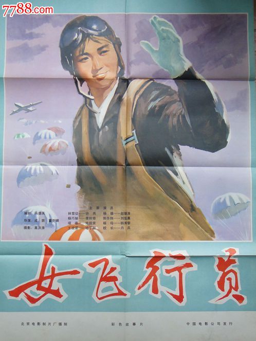 日本第一福祉大学文凭毕业证怎么仿制